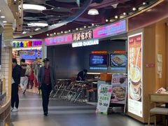 -開籠雀冰室(同和金铂店)