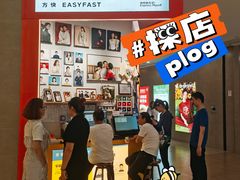 -方快—照相馆(七宝领展广场店)