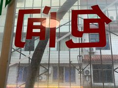 -鱼儿纸包鱼(常乐店)