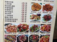 -老字号德记烧腊饭店·海鲜加工