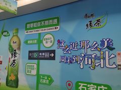 -石家庄万象城