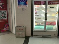 -DQ·蛋糕·冰淇淋(红旗街万达店)