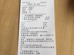 账单-必胜客(浦上万达店)