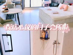 -优护佳月嫂育儿嫂中心(静安店)