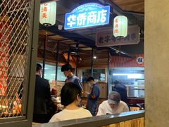 -小杨烤肉(朱雀店)