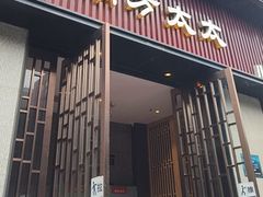 -南方太太小锅米饭(西工区金谷园路店)