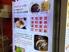 -张果佬年糕卷(科巷店)