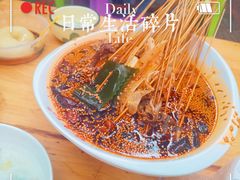 -古真记钵钵鸡(总店)