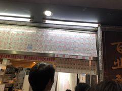 门面-百花传统甜品店(原址店)