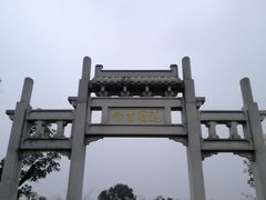 -道林古镇