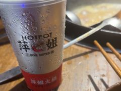 -萍姐火锅·公路夜市(打浦桥日月光店)