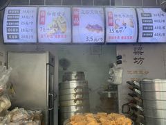 菜单-御梁坊红糖馒头