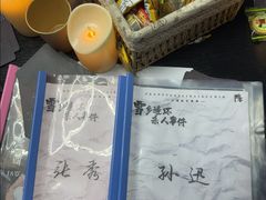 -剧狐剧本杀(徐汇1号店)