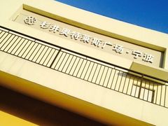 -宁波杉井奥特莱斯广场