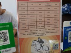 -意大利农场度假村