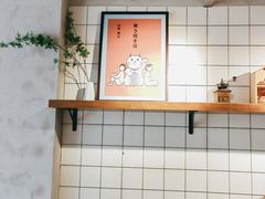 -HAVE A ROOM·有间质果(总店)