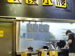 -望京小腰(北京总店)