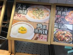 -72街荷叶饭(东方宝泰广场店)