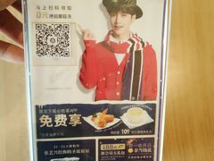 -必胜客(唐百友谊店)