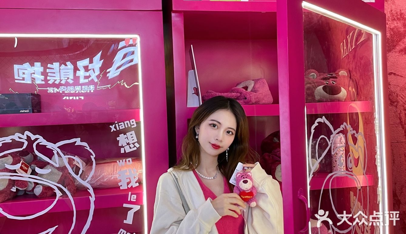 草莓熊限时商店🍓草莓奶香味十足的房子🏠