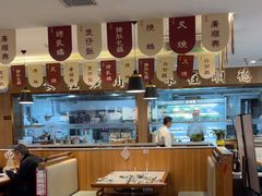 -廣順興(六里桥店)