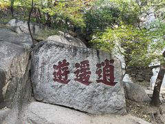 -天津盘山风景名胜区