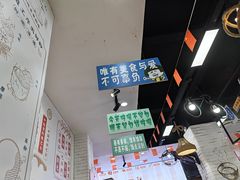 -吴一川牛腩粉(西村店)