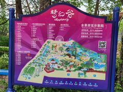 -横店影视城梦幻谷园区