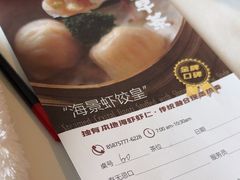 -青岛海景花园大酒店·粤海餐厅