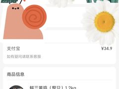 -永辉超市(新世界店)