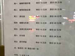-福田居酒屋