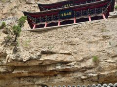-藏山旅游风景区