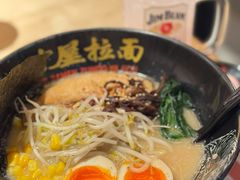 -寸屋拉面(凯德晶萃店)