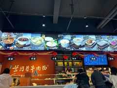 -兰河巷牛肉面(曲江店)
