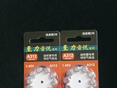 -自然之声助听器·呼吸机(公园路店)