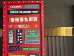 -LOOOAD COFFEE进度条(D9街区店)