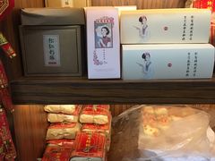 -祥禾饽饽铺·中式糕点(天津河东美福园店)