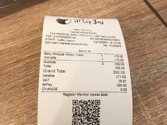 -After You Dessert Cafe(CENTRALWORLD)