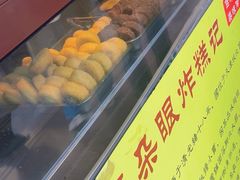 -耳朵眼炸糕(滨江道店)