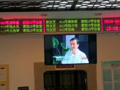 -杭州胡庆余堂第二中医门诊部
