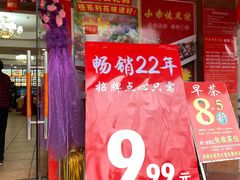 门面-吉莲利苑海鲜酒家(珠海拱北28年老字号店)