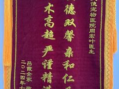-瑞派天使宠物医院·神经外科·骨科·核磁(洛川中路店)