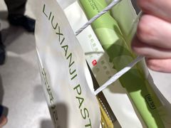 -六贤记(文三店)