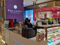 -PAUL LAFAYET 法式甜品(港汇广场店)