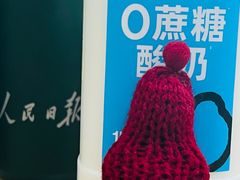 -宫门口馒头铺(创始人总店)