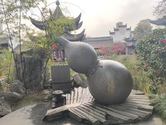 -济公故居
