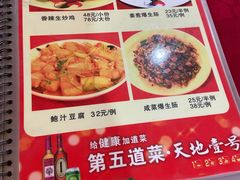 -伟记牛蹄(道滘店)