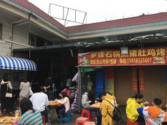 门面-沙溪兄茶餐厅