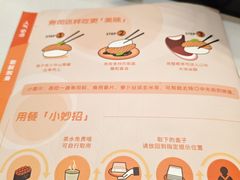 -争鲜回转寿司(朝北大悦城店)