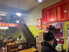 -王记生烫牛杂面馆(兰陵路店)